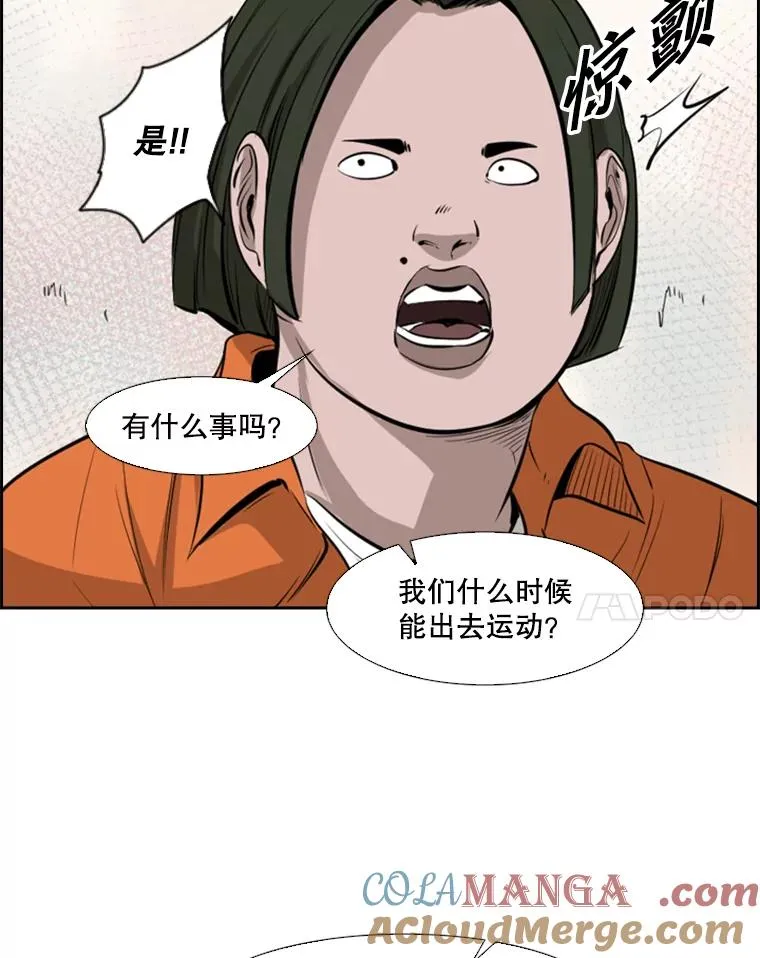 124.外传3.那只猫想让你自由24