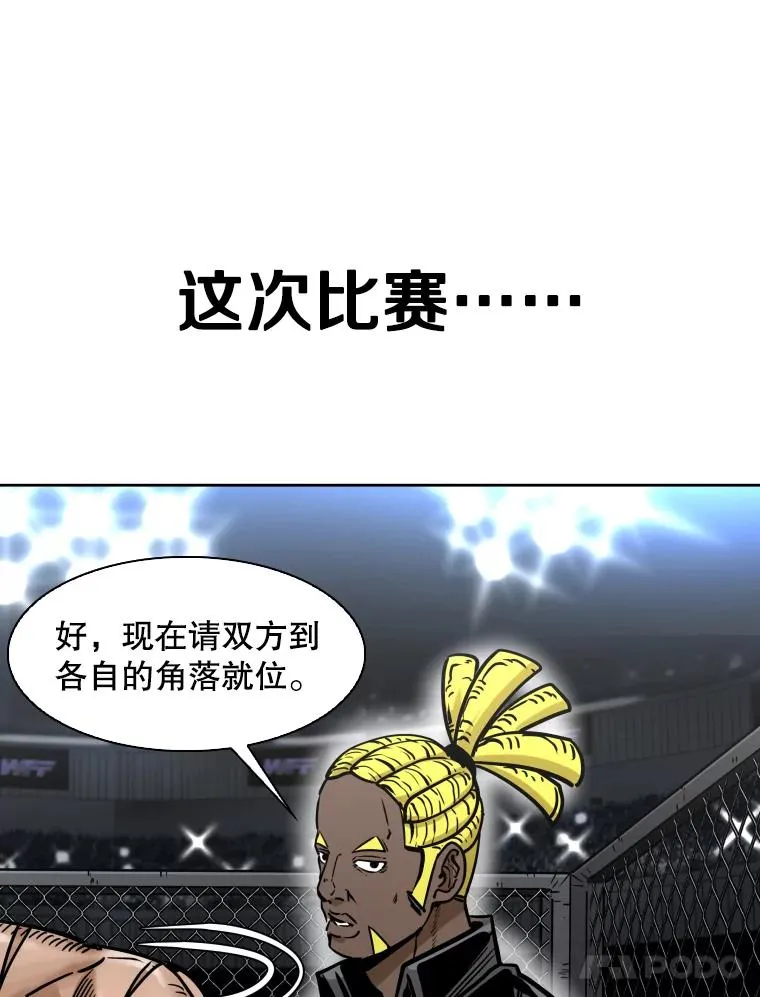 289.巴西利战塔纳永17