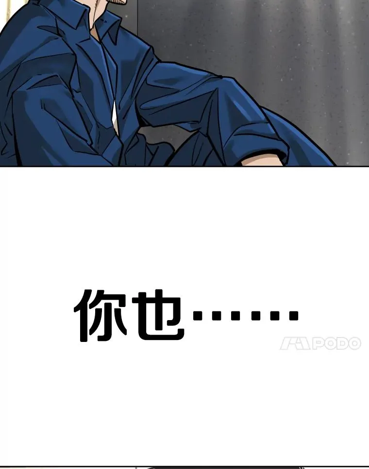 287.与维多之战（6）207