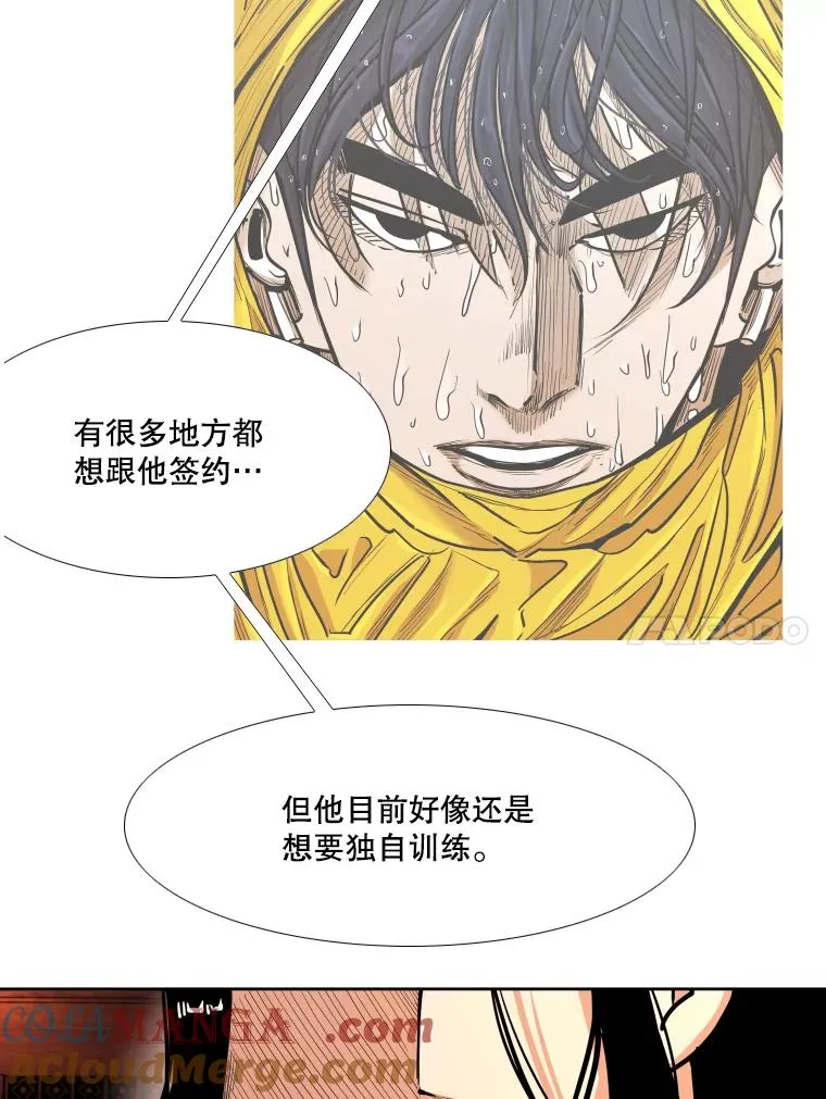 273.赛后休息（2）72