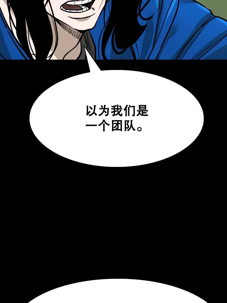 310.吴勇霖VS崔洙赫41