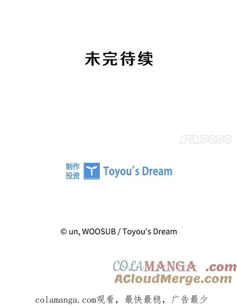 272.赛后休息100