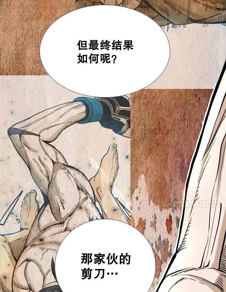 258.穆斯塔法的目的79