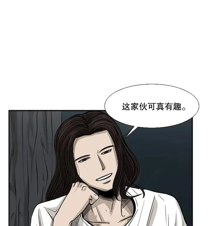 53.我叫苏胜宸33