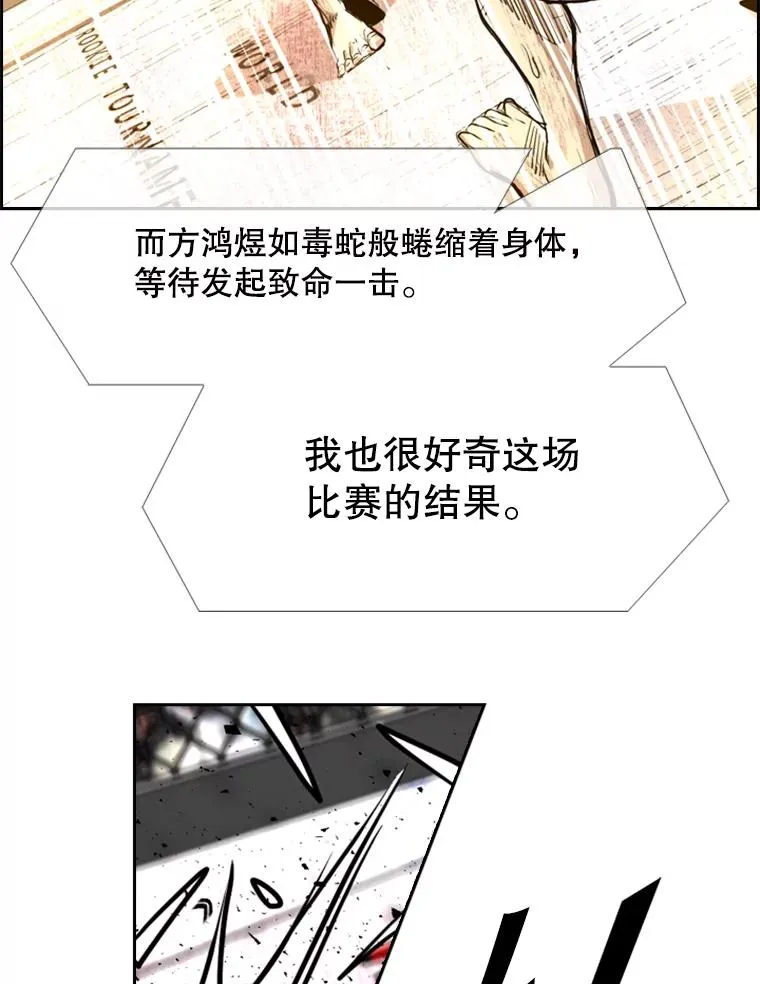 217.意料之中的加时赛（2）42