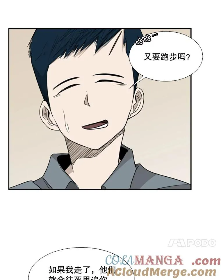 14.锻炼56