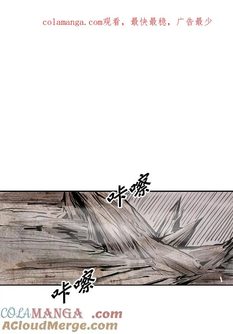 119.解开误会0