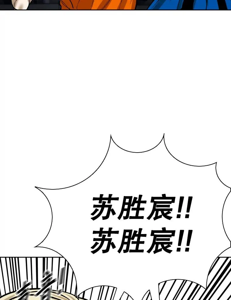 287.与维多之战（6）51