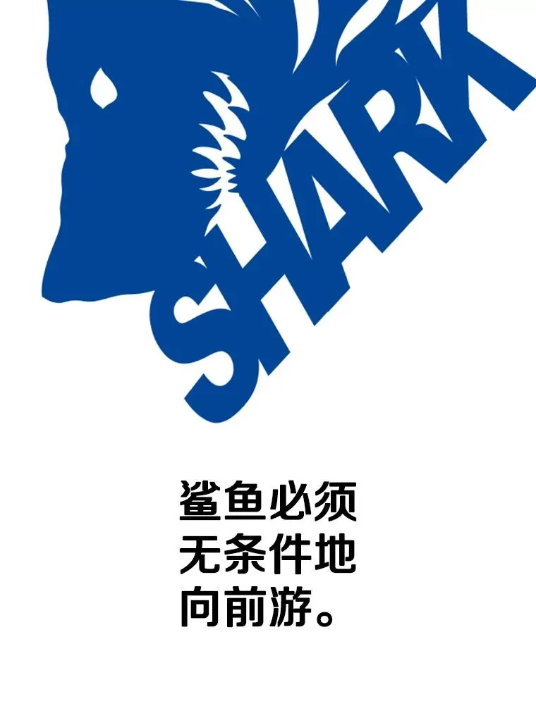304.苏胜宸的颓废155