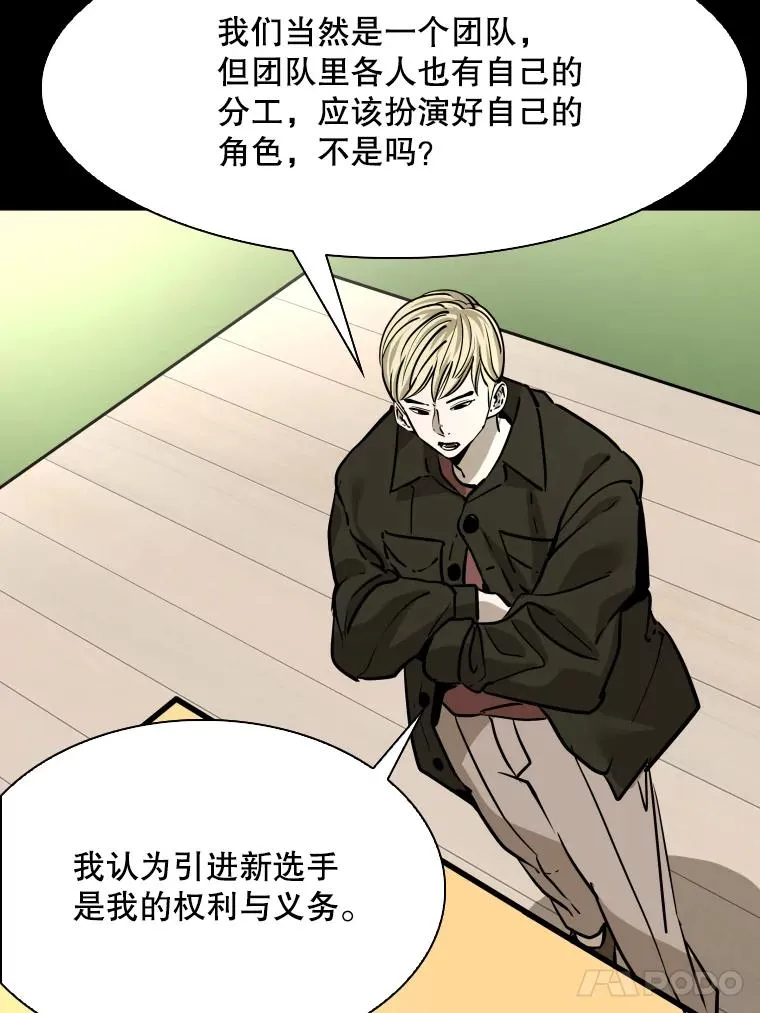 310.吴勇霖VS崔洙赫42