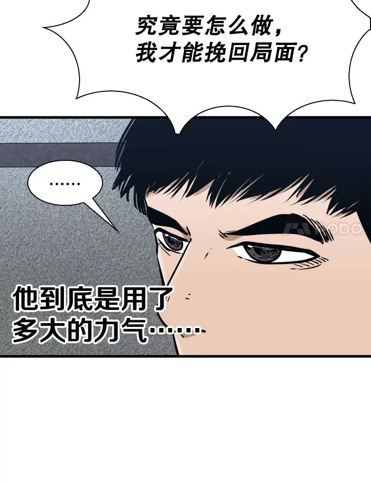 299.真实病情79