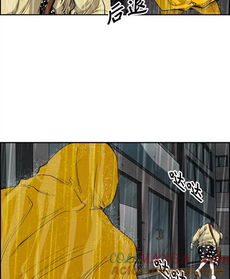 105.去救人4