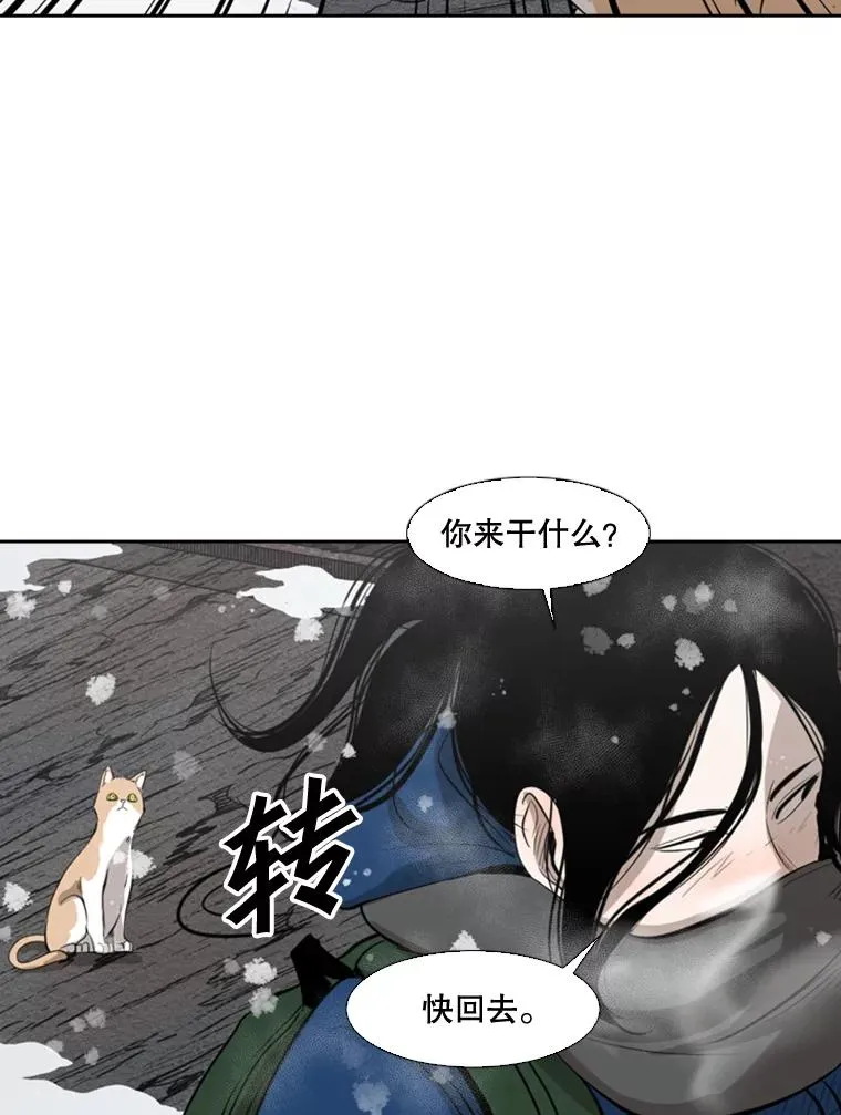 124.外传3.那只猫想让你自由81