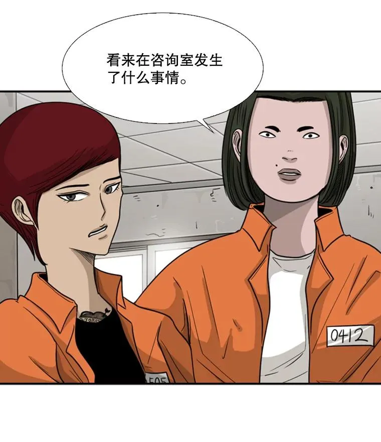 37.探访医务室17