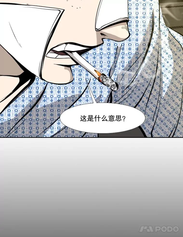 171.是放弃还是坚持？77