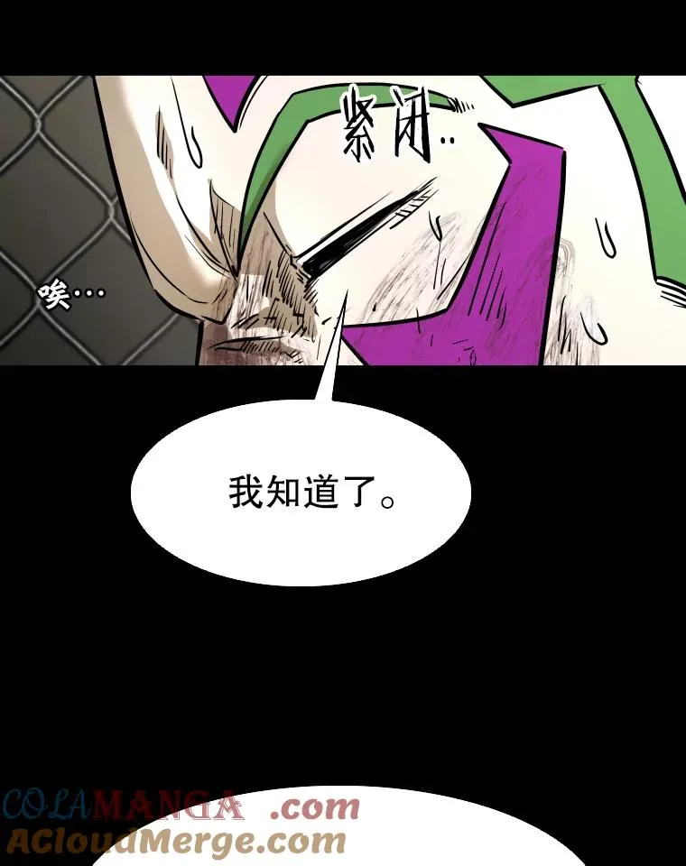319.认输88
