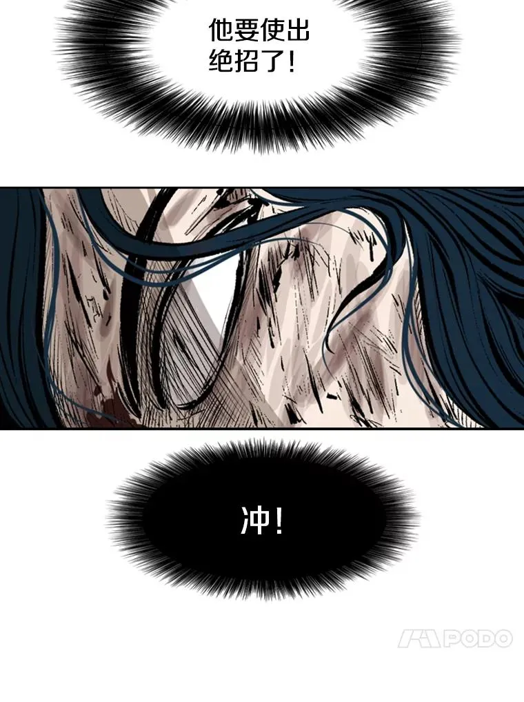 117.最后一击46