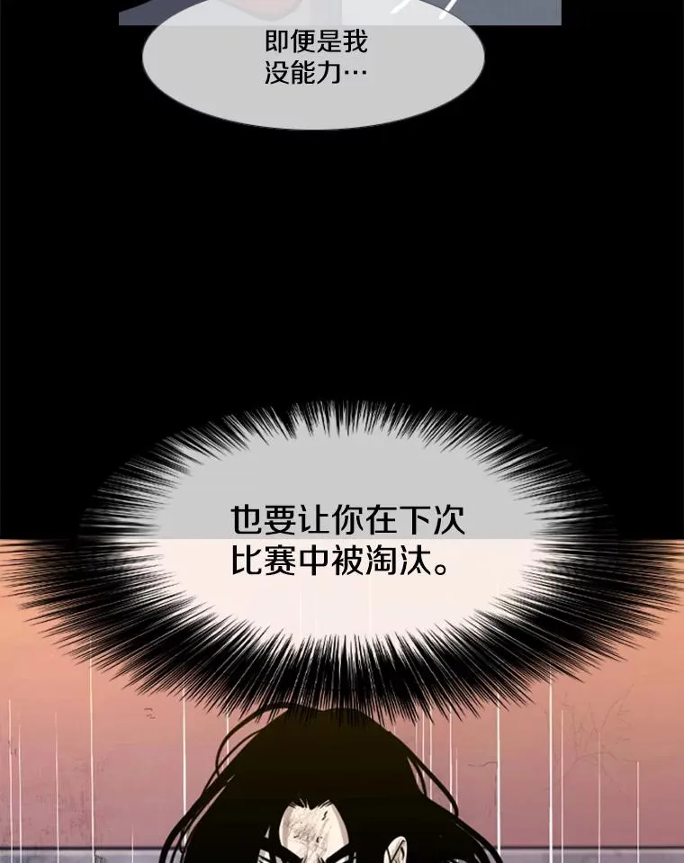 199.最恐怖的KO胜主人公33
