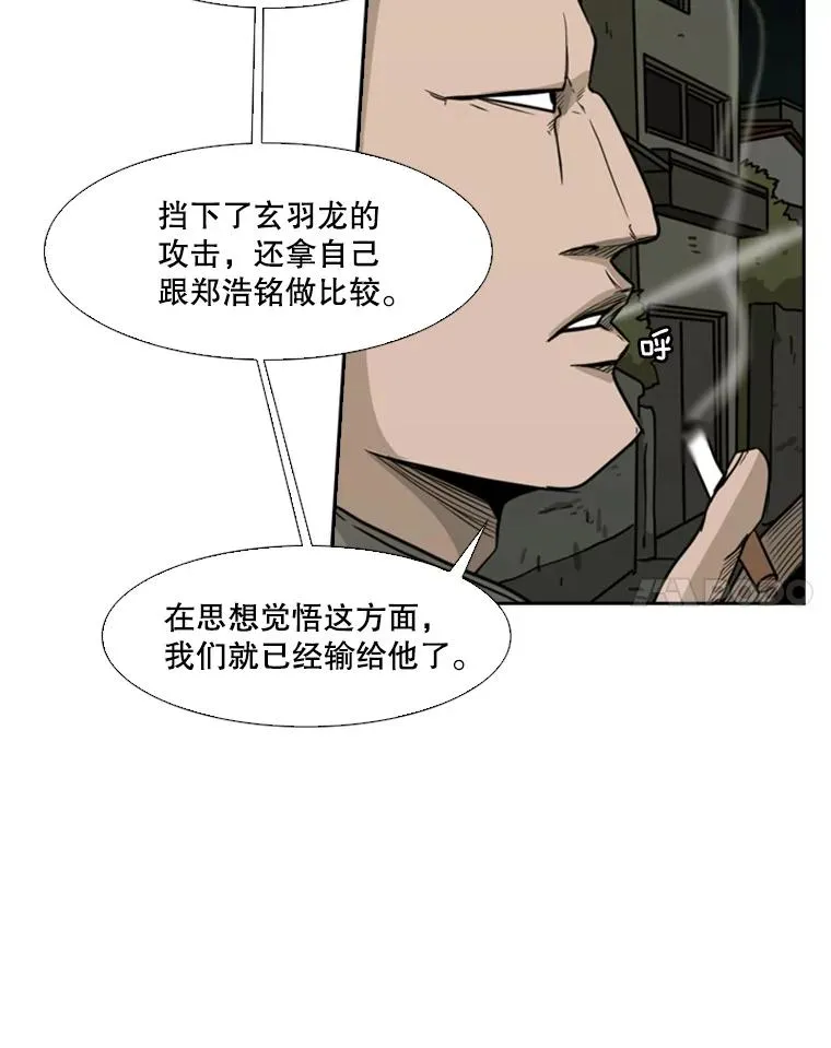 72.最强的男人58