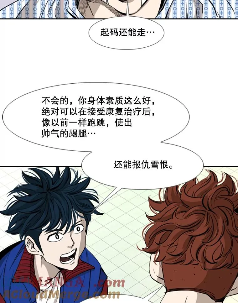 163.到此结束28