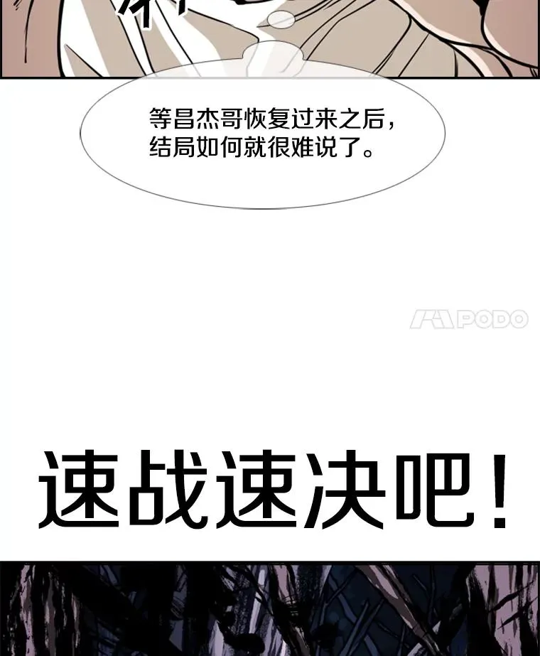 241.最终的胜利3