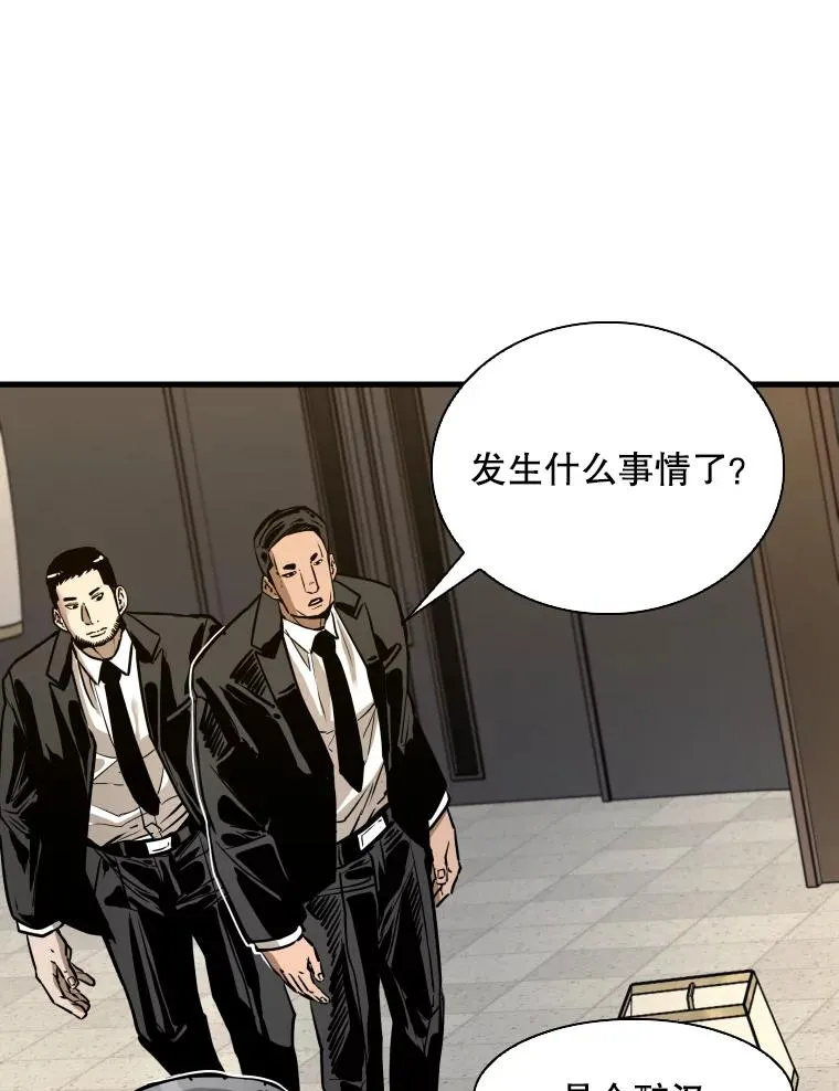 304.苏胜宸的颓废29