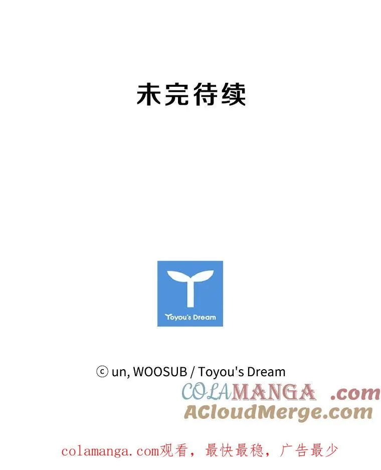 32.肉麻104