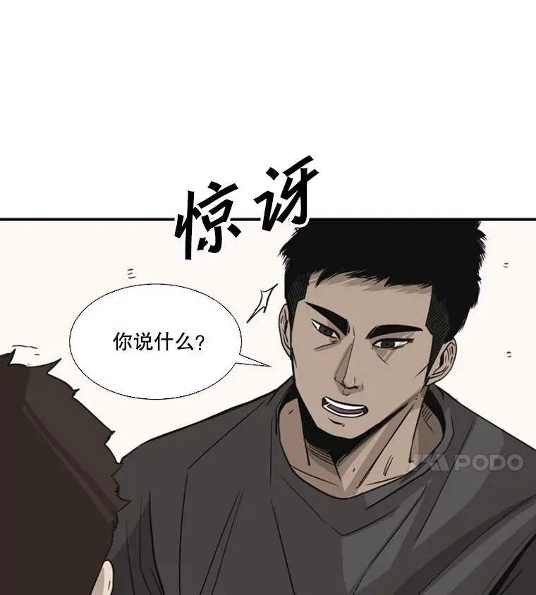 54.我叫方妍迪69