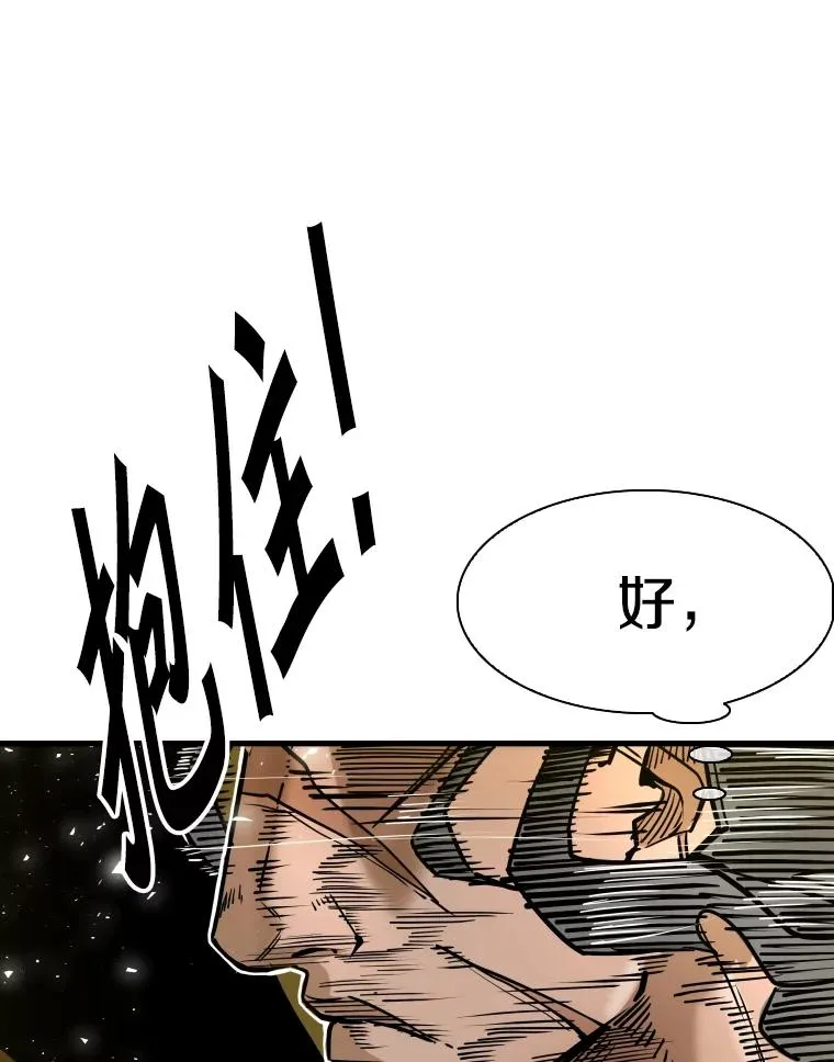 329.塔纳永的请求43