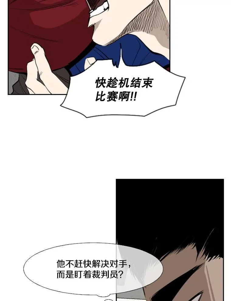 148.不被看好又怎样117