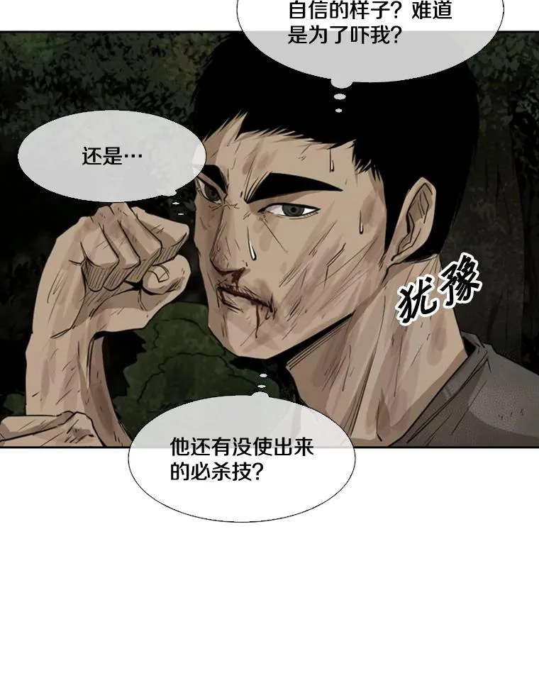 116.最后的希望13