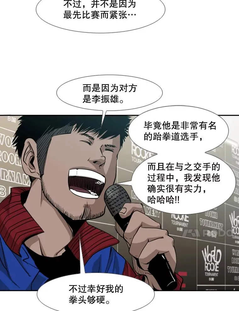 165.立不住的人设23