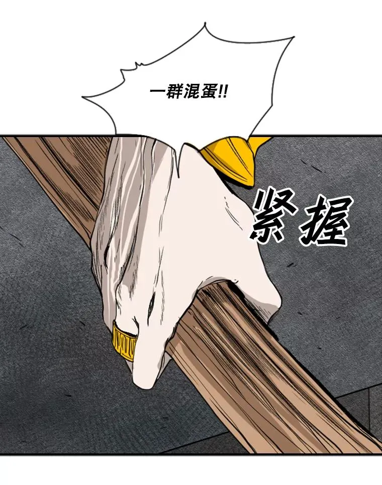 87.相同的眼神95