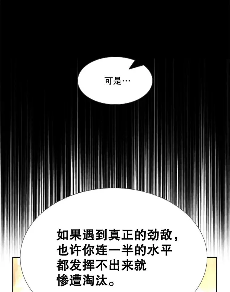 210.虎狼相争（3）2