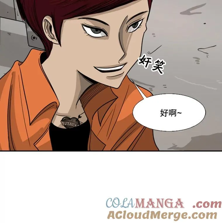 43.我变了吗？104