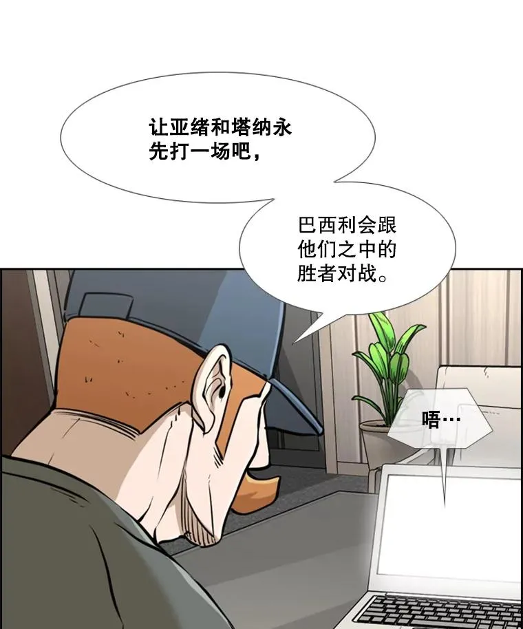243.对战条件1