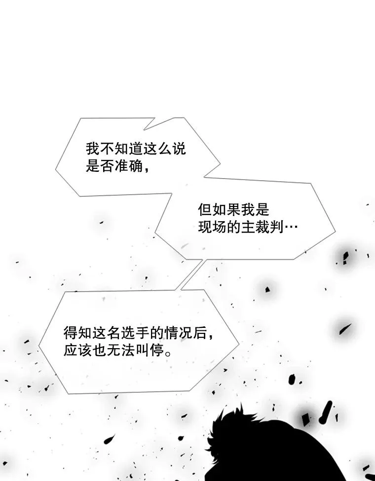 197.真正的胜利79