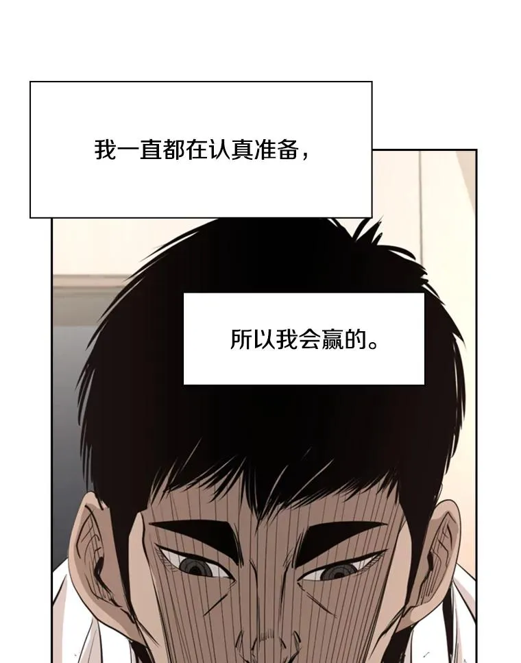 172.报仇？70
