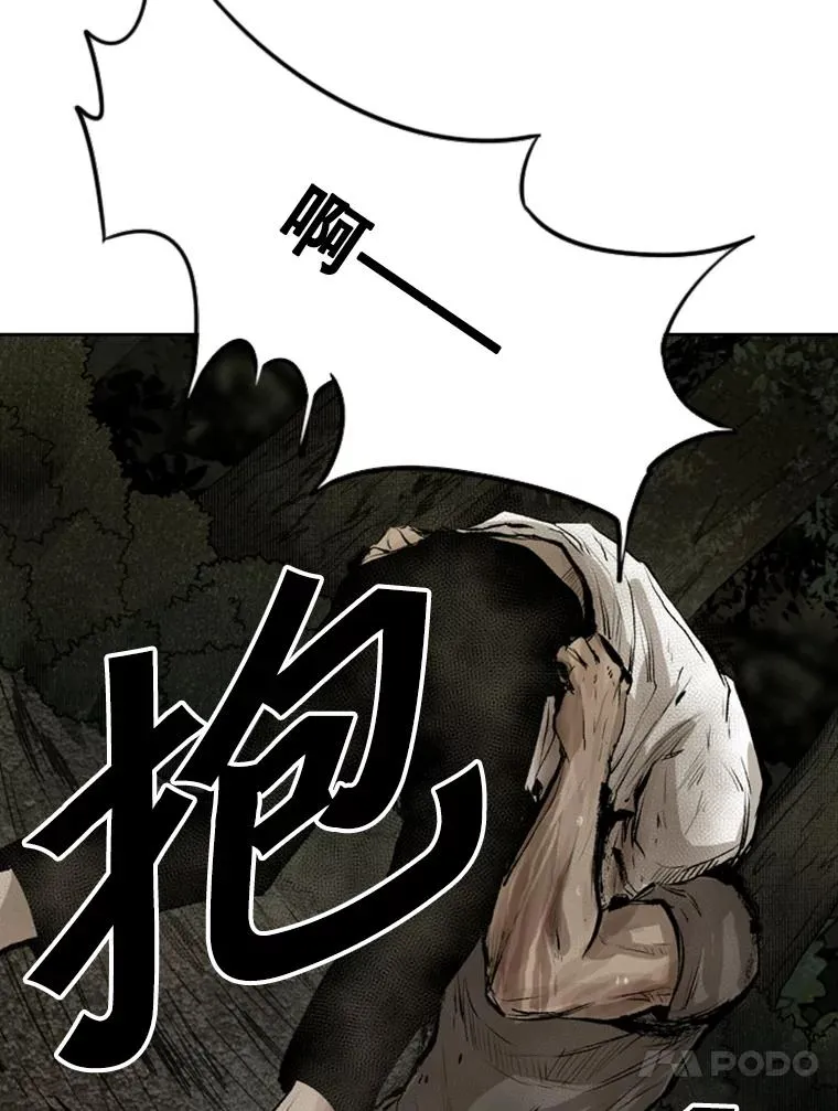 117.最后一击79