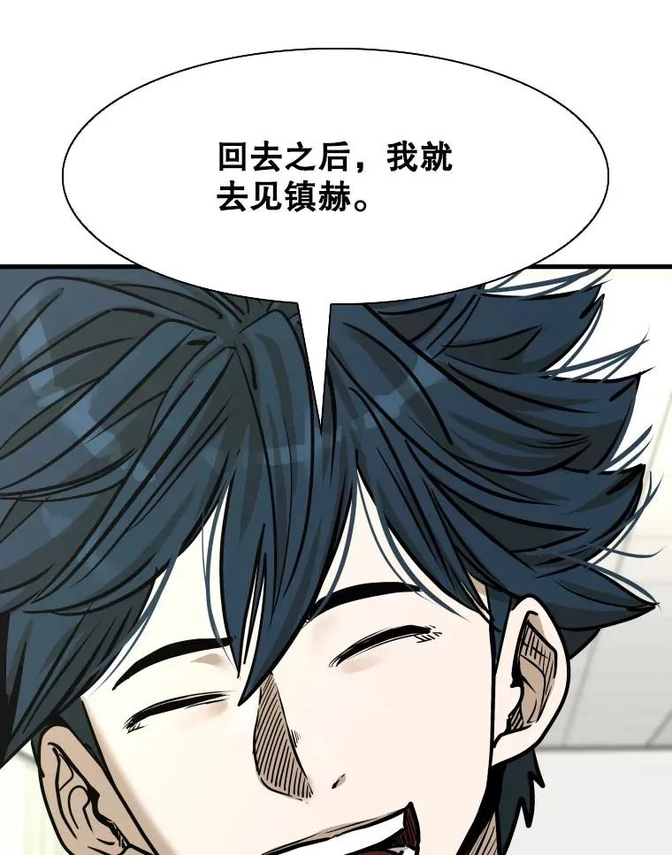 328.粉丝的请求53
