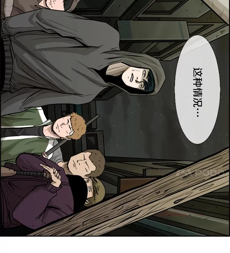 78.被暗算107