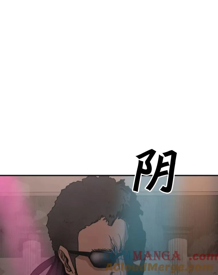 95.橡胶人96