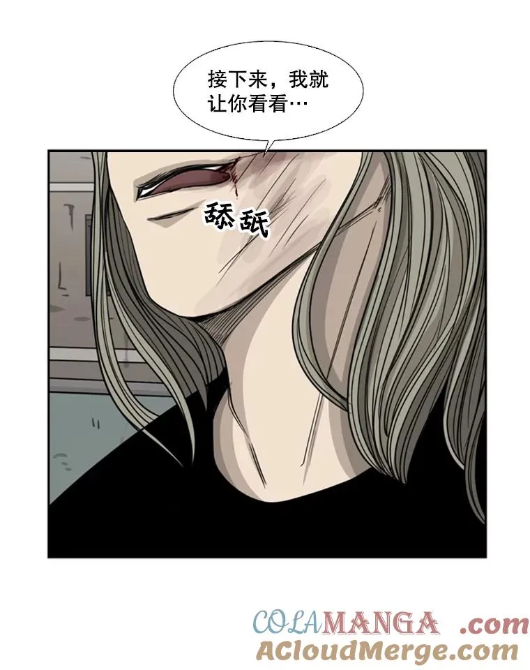 63.正面交锋（2）4