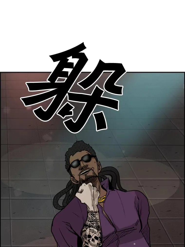 95.橡胶人110