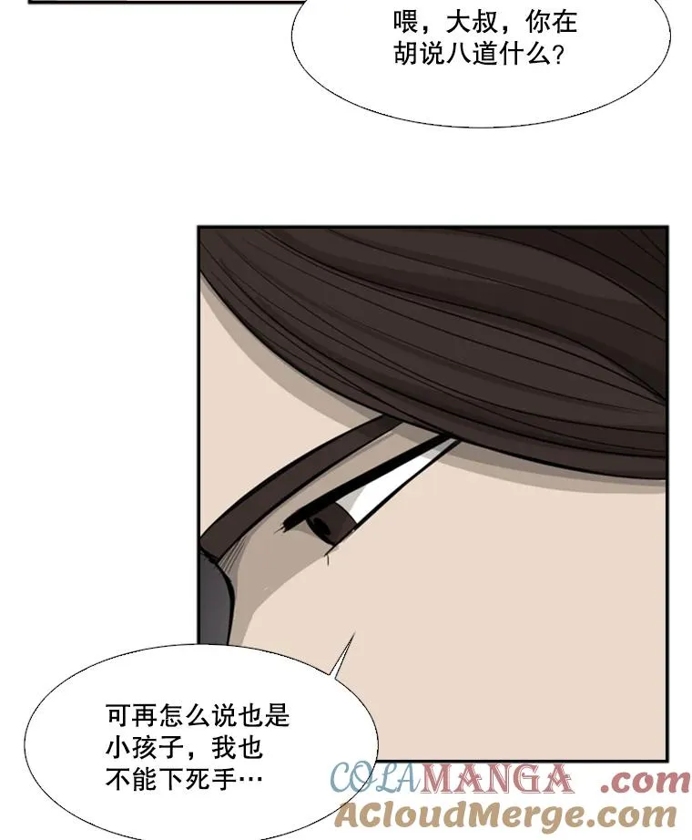 15.加入我们吧75