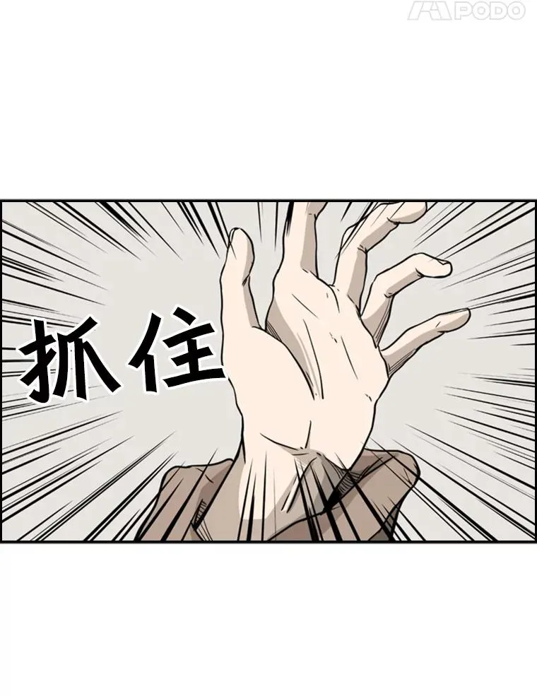20.维修班复活59