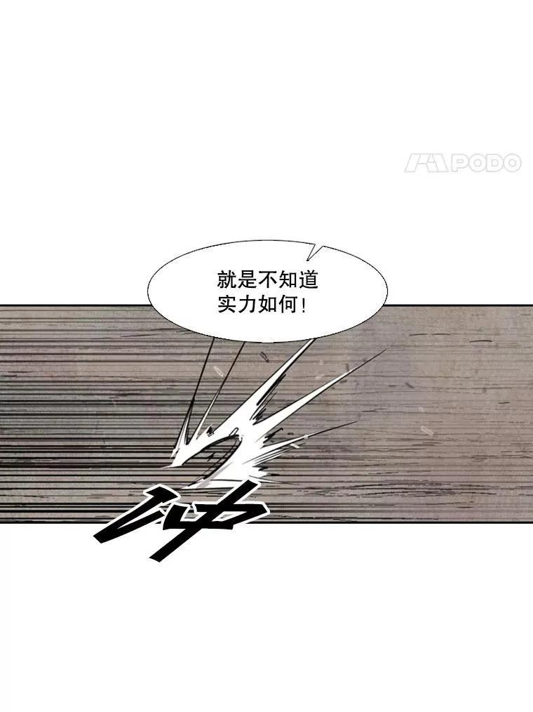113.对决（2）17