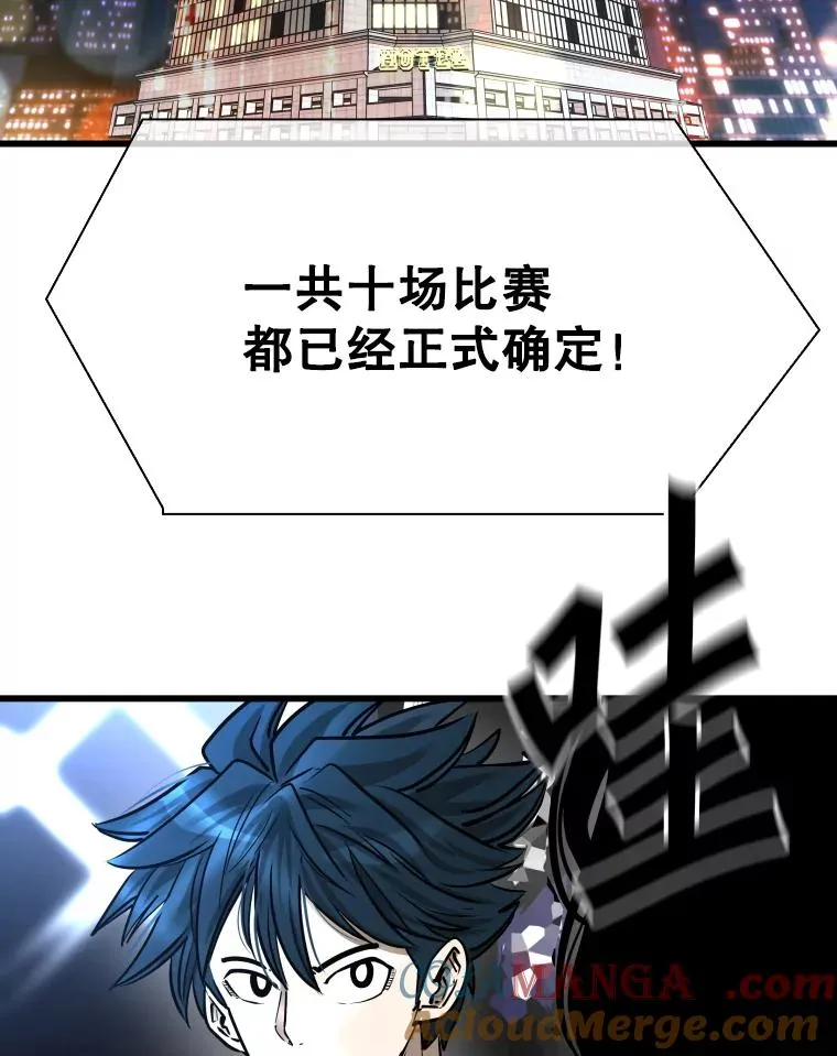 334.放狠话8