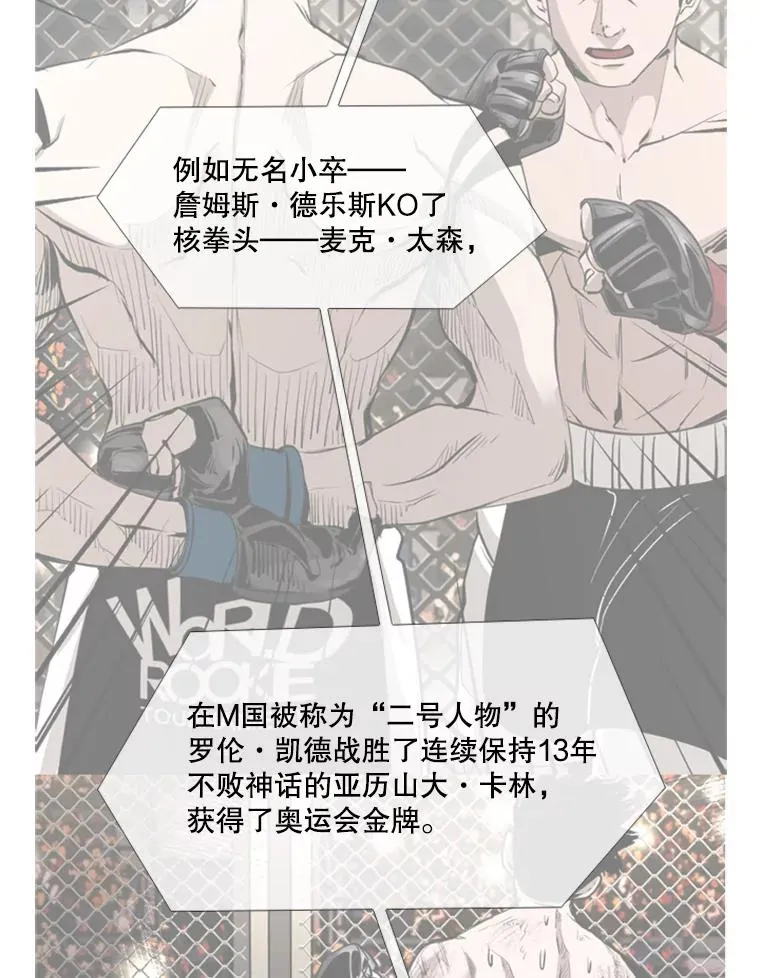 198.逆转？50
