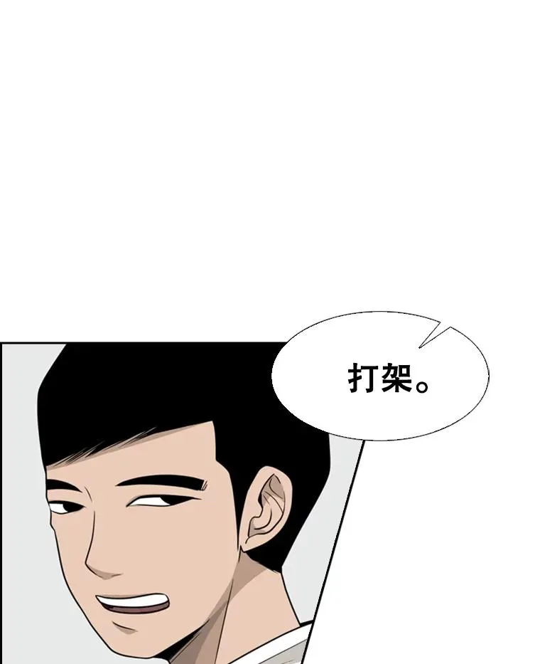 9.复仇宣言97